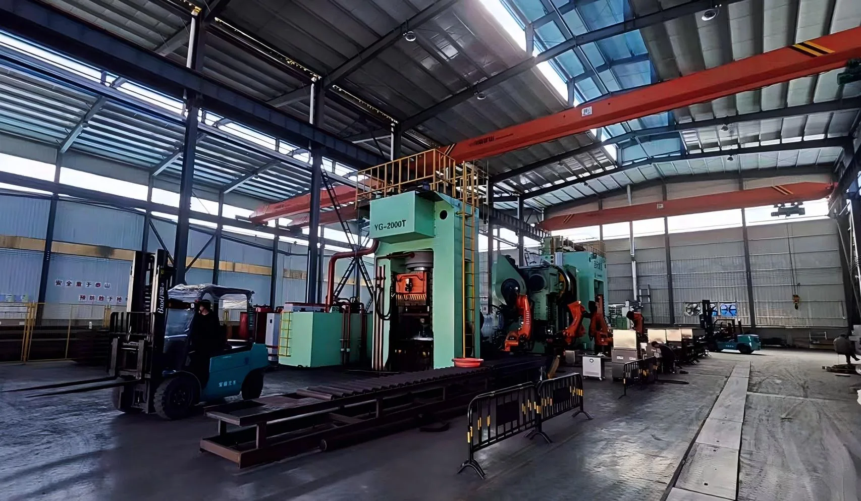 Factory