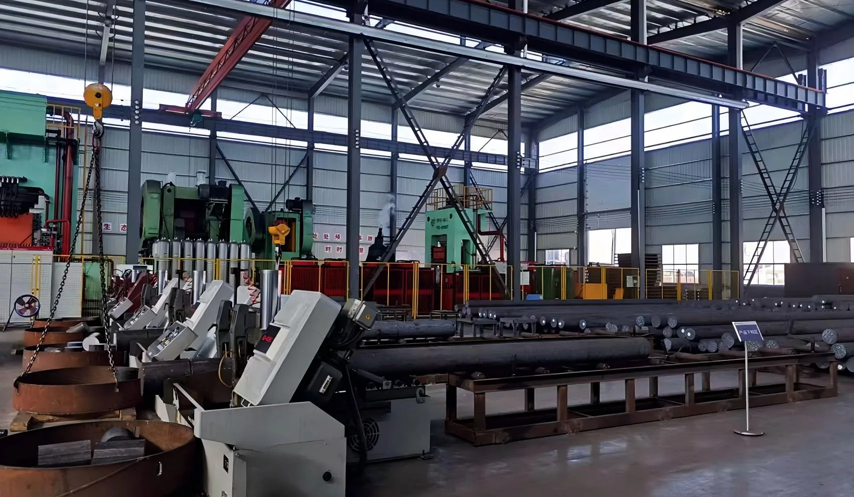 Factory