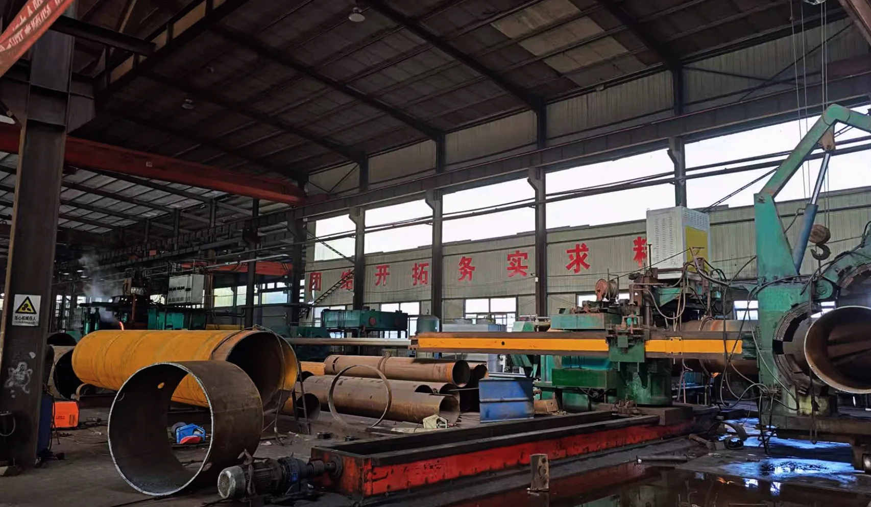 Factory